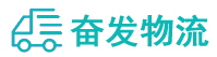 中山到东营区物流公司